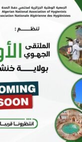 WhatsApp Image 2026-03-16 at 4.07.14 PM