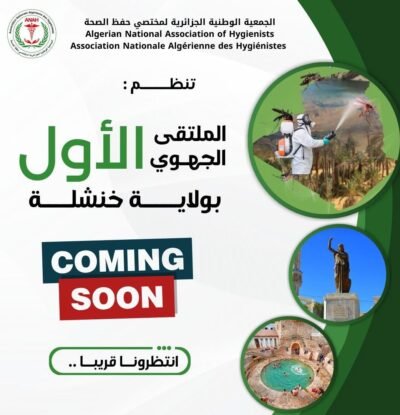 WhatsApp Image 2026-03-16 at 4.07.14 PM